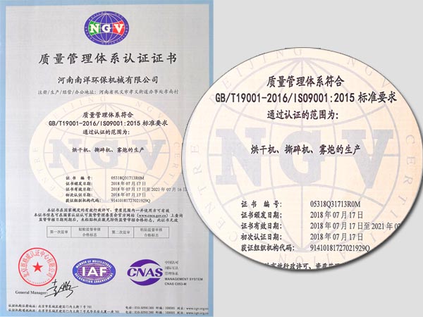 ISO9001?????????????????